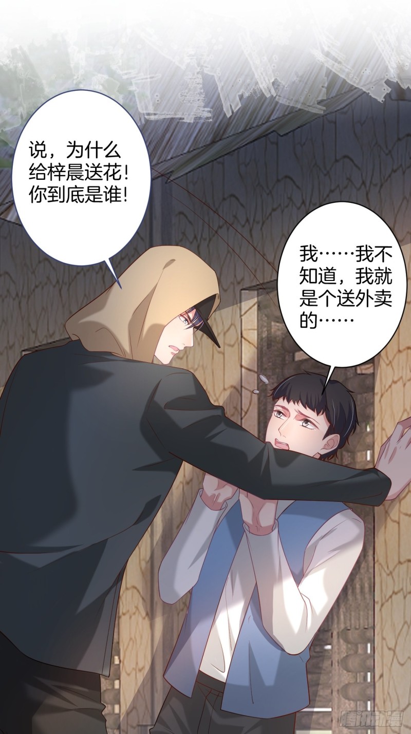 头上带点绿日子甜蜜蜜30