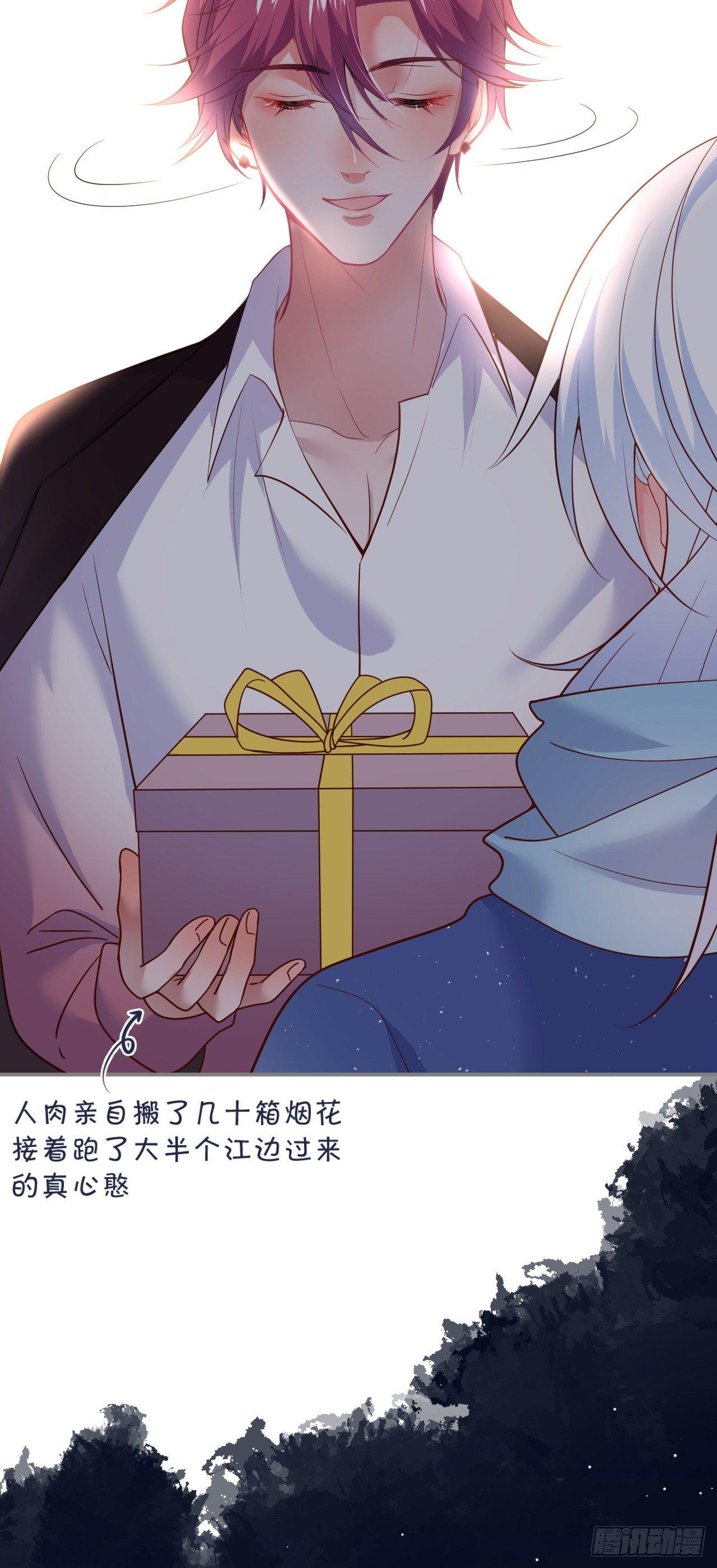 顾安勋的浪漫19