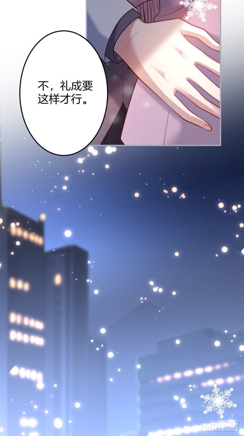 二十年前的定情之吻。31
