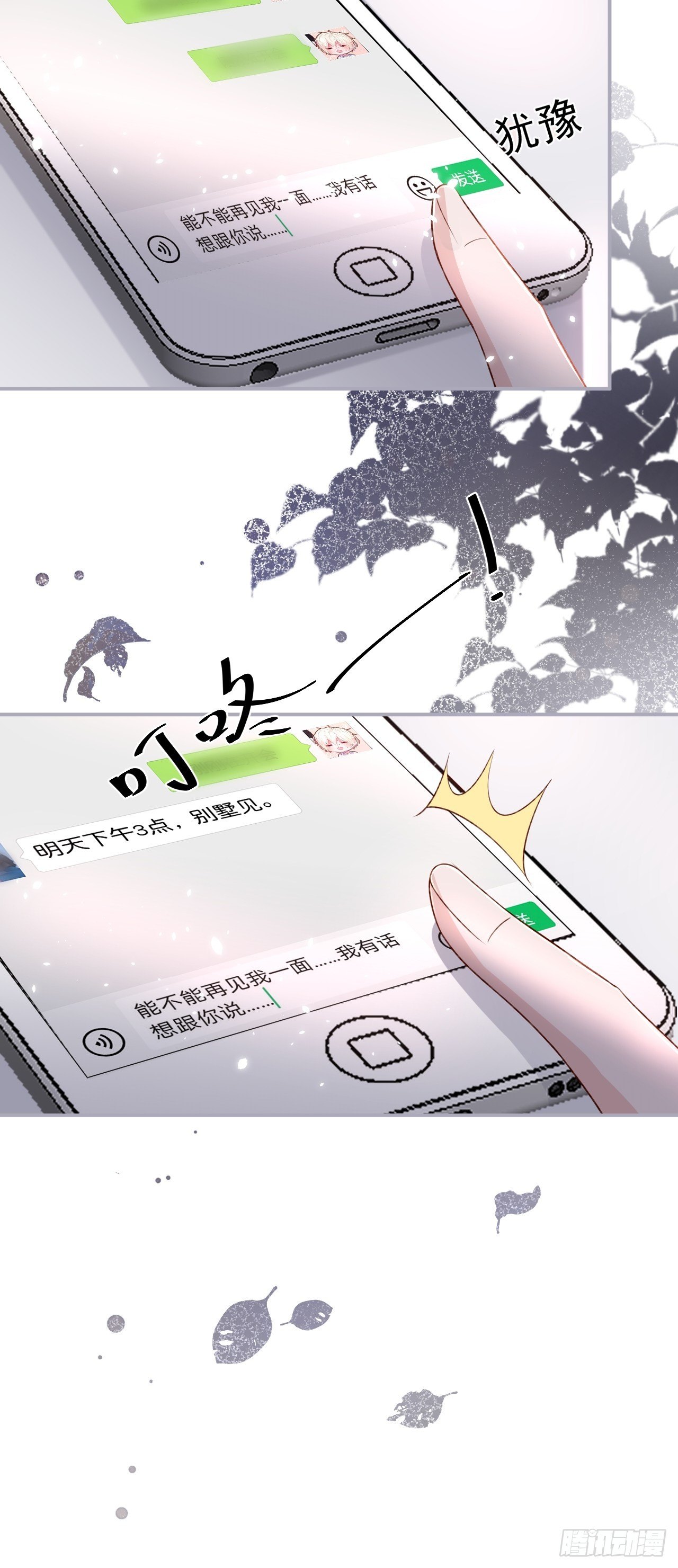 当年分手原因大揭秘！7