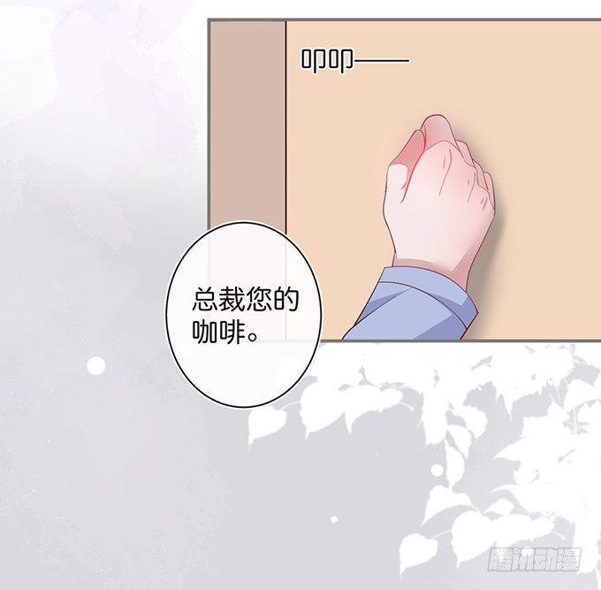 办公室的心跳~27