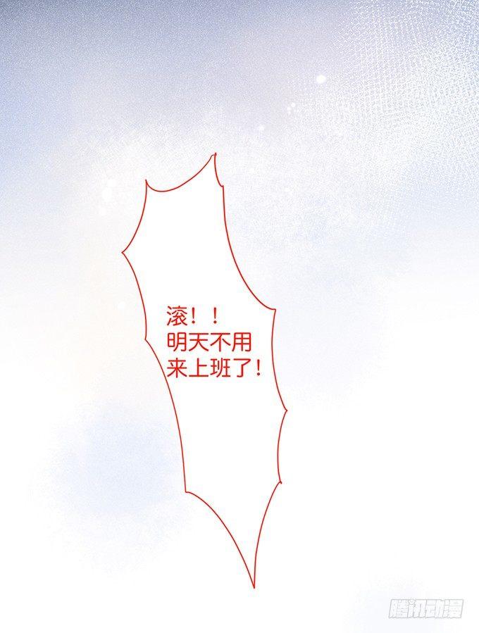 感受不到信息素的A10