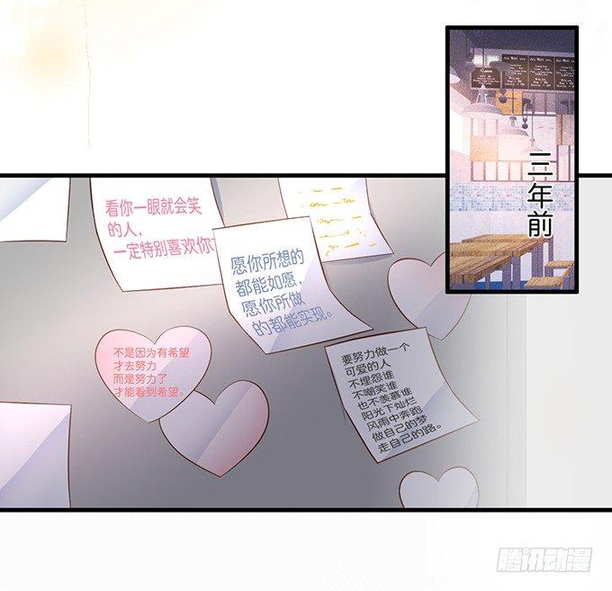 你竟然和他拍“情侣”画报？！45