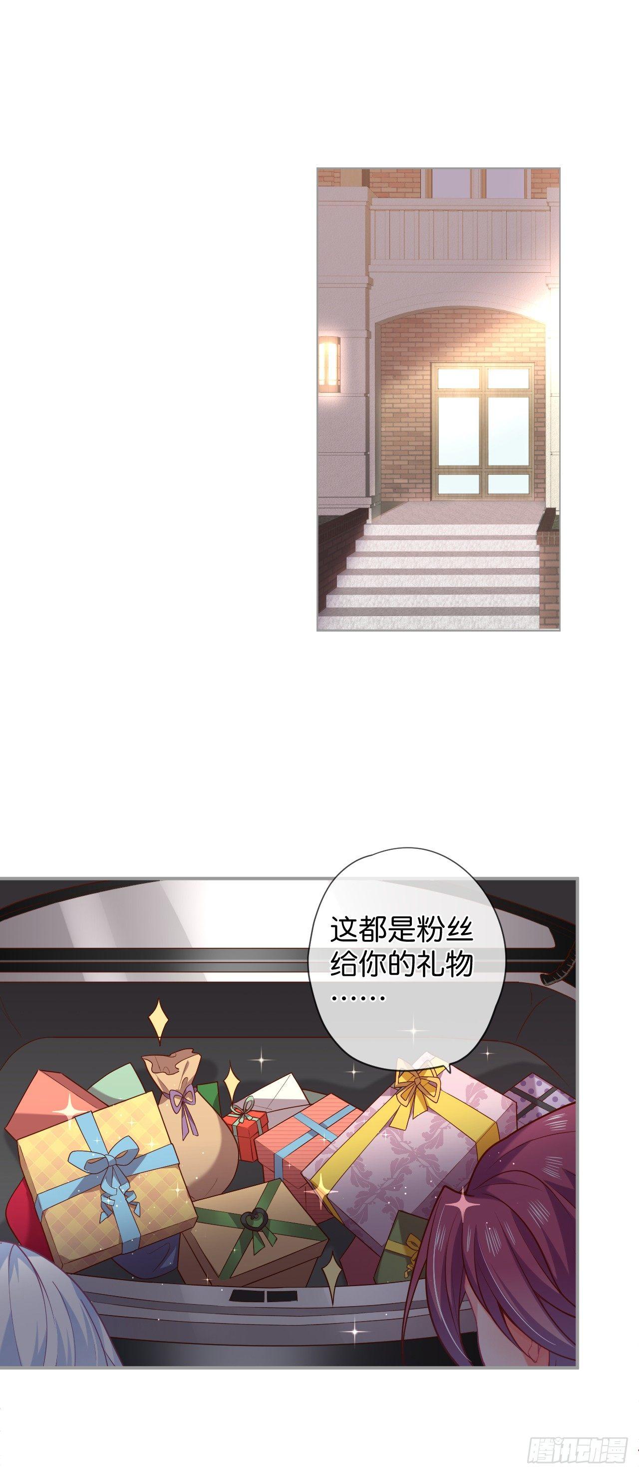 跟踪！30