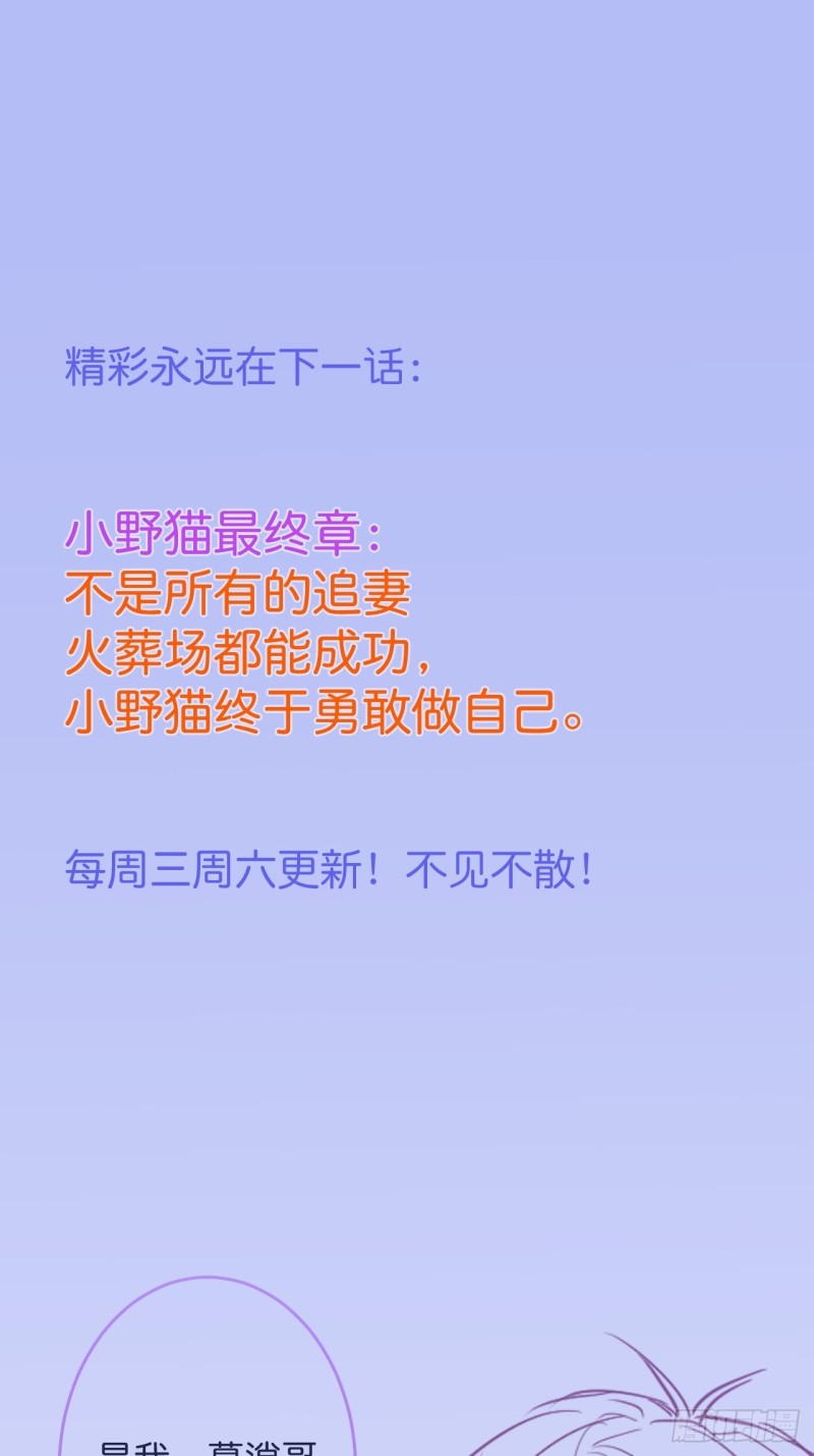 原来真的不是讨厌我。50