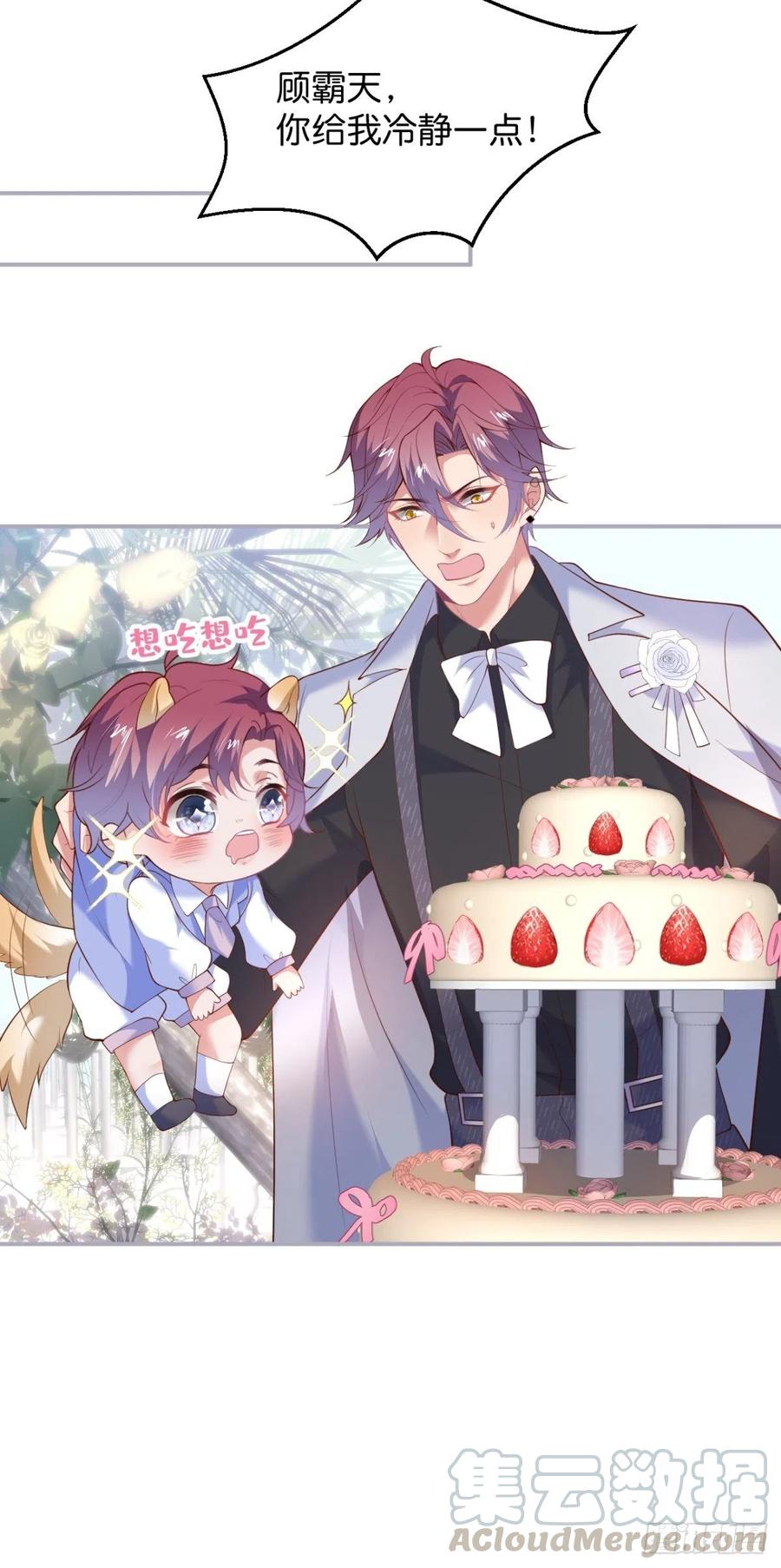 婚礼上16