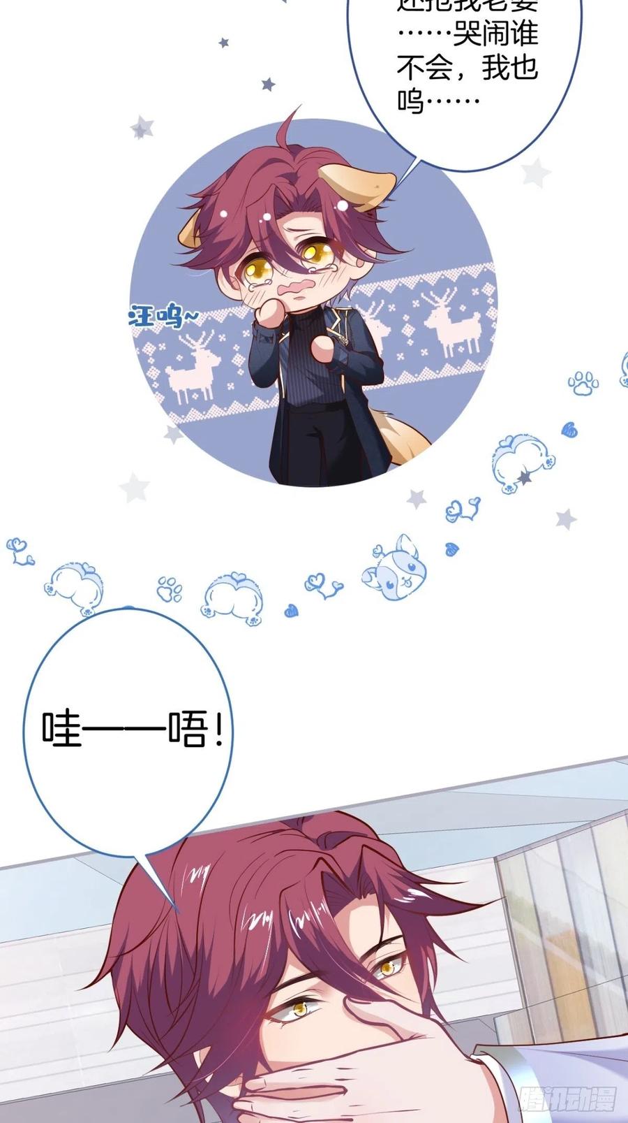 美人也出手了~32