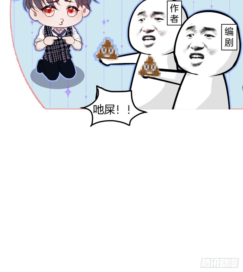 顾狗和沈狗的小惊喜。61