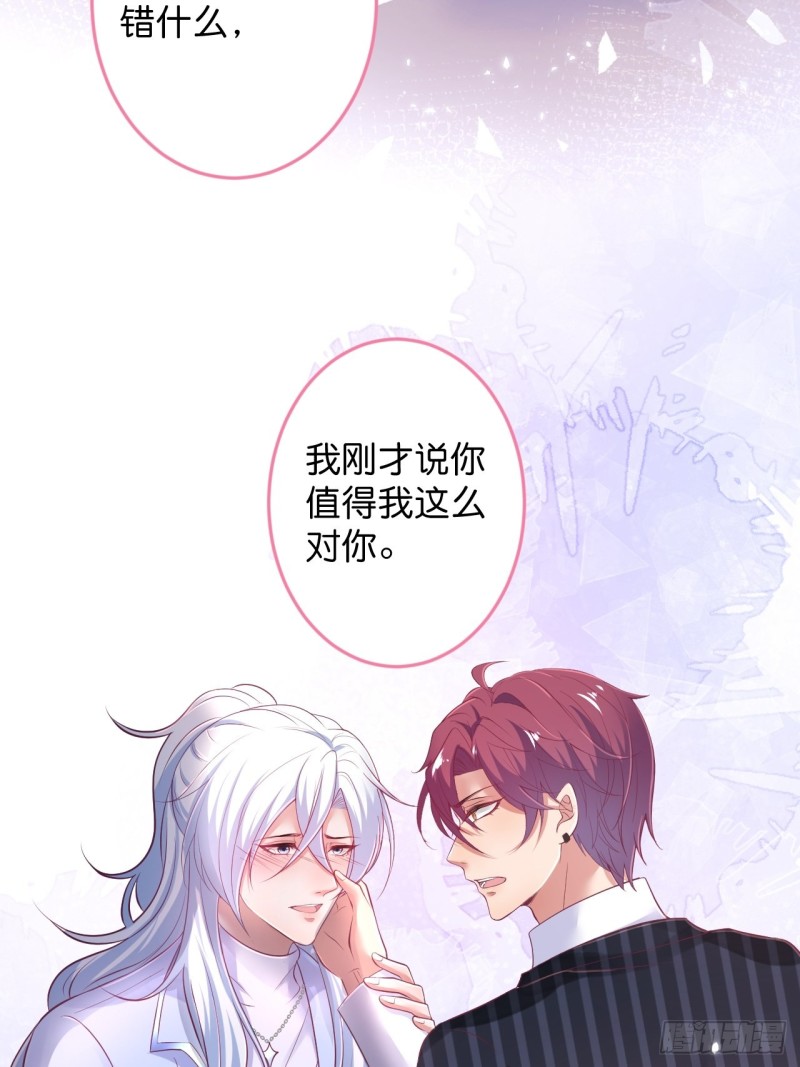 在一起！！！37
