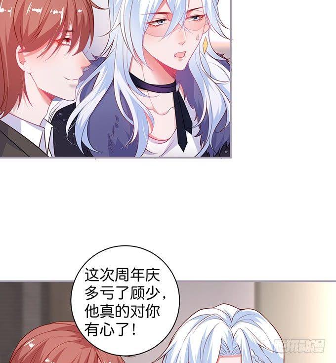 我喜欢你，你超甜~40