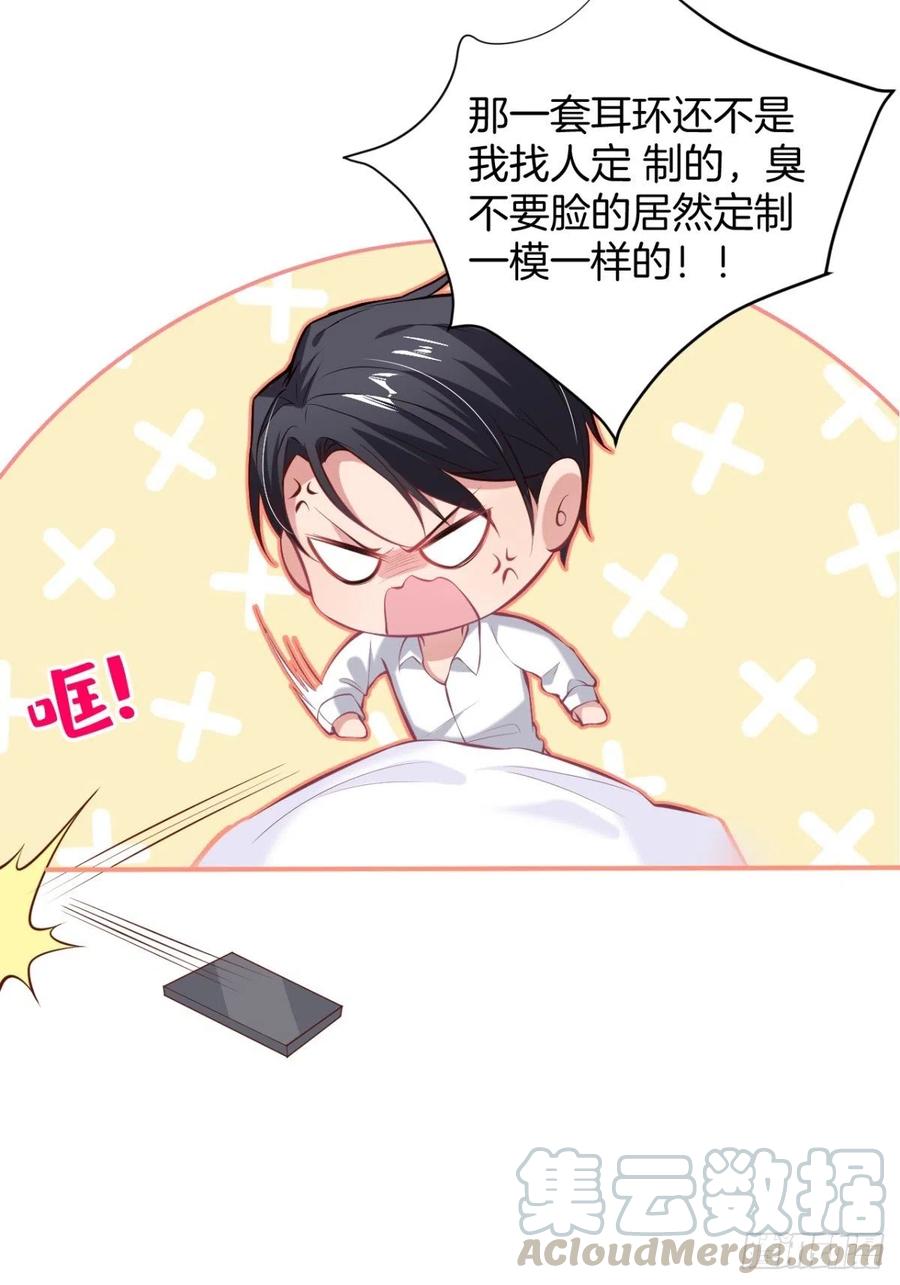 都不许下车！39