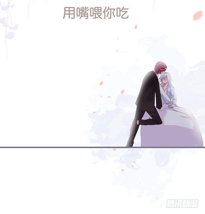我喂你吃好不好~85