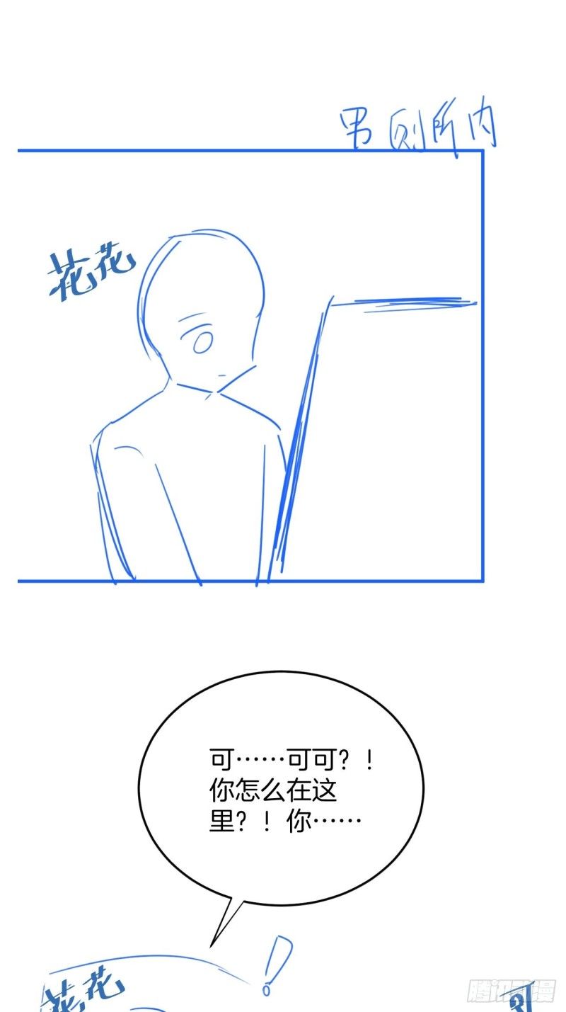 解锁新场地~47