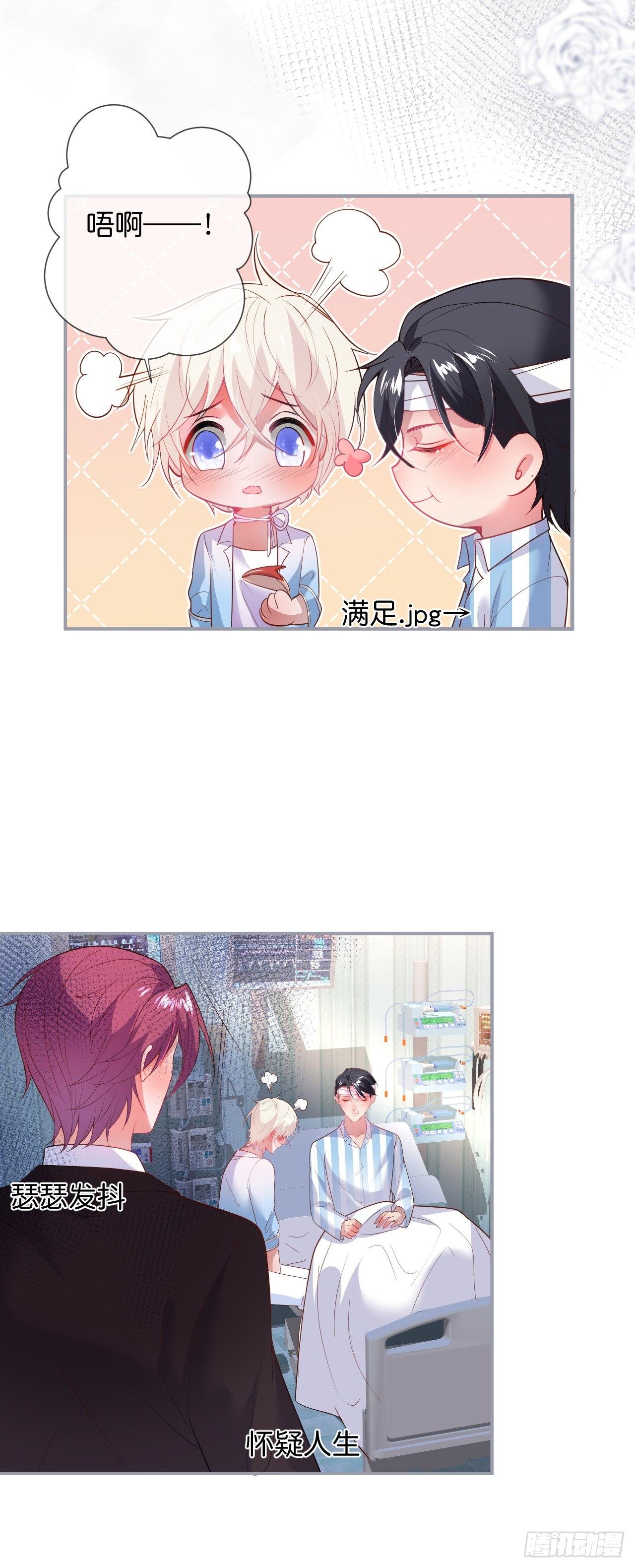 这碗狗粮不要也罢！30