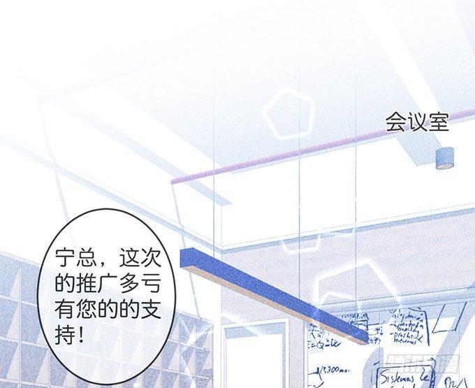 你确定不要我留下来？~77