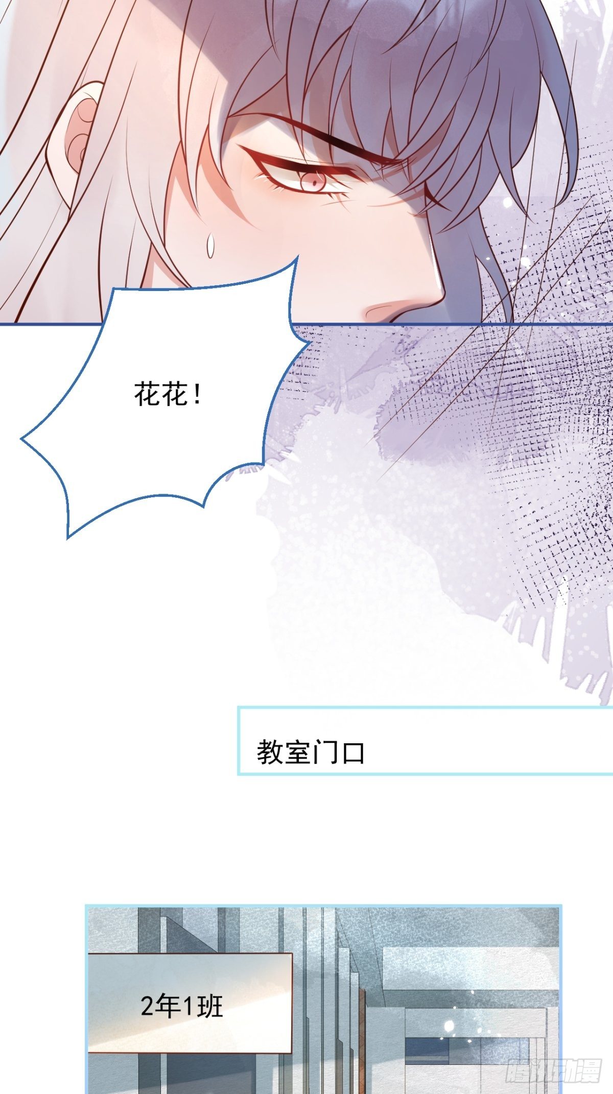 花可长大番外29