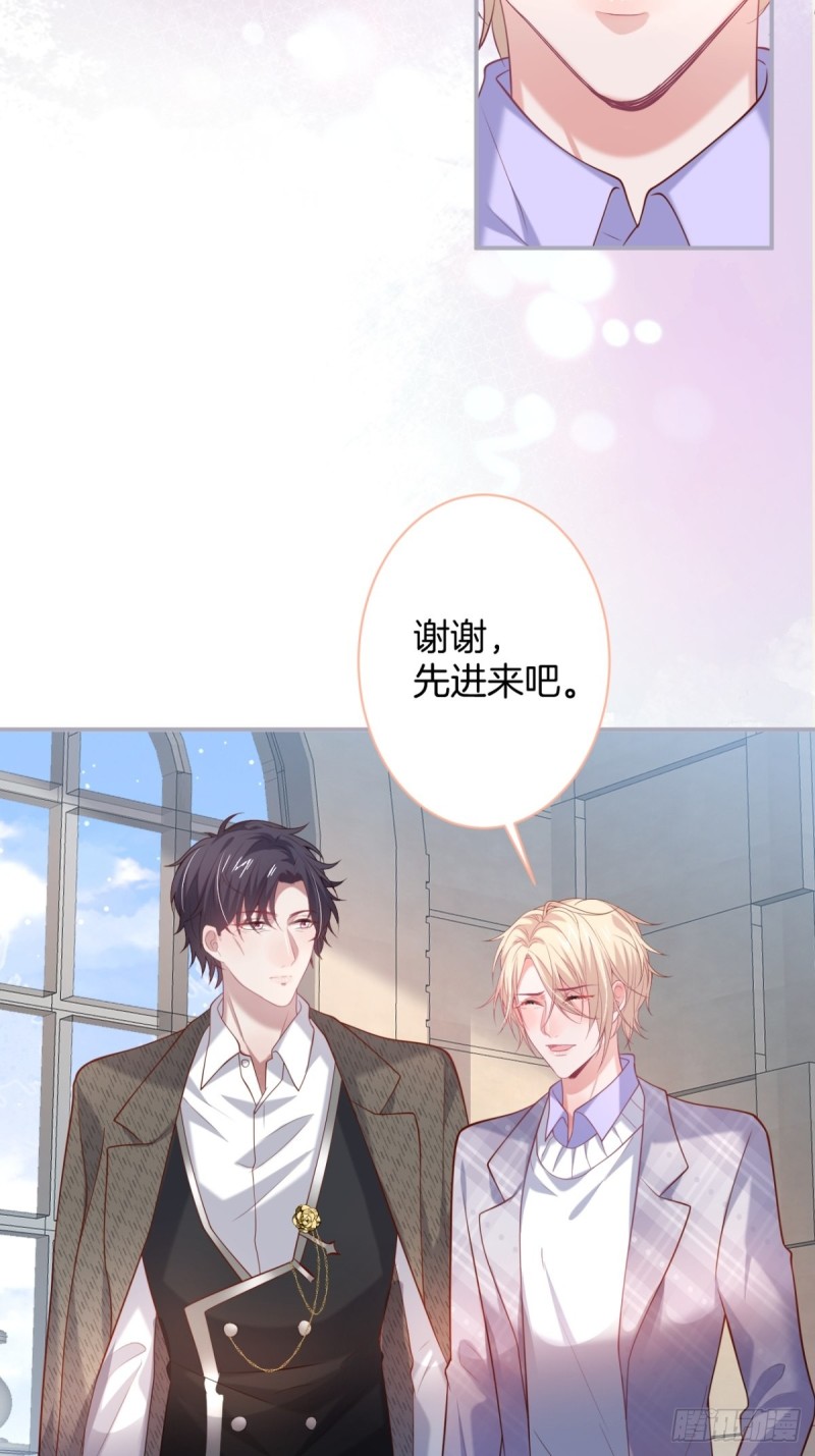 沈霖逍开窍lv131