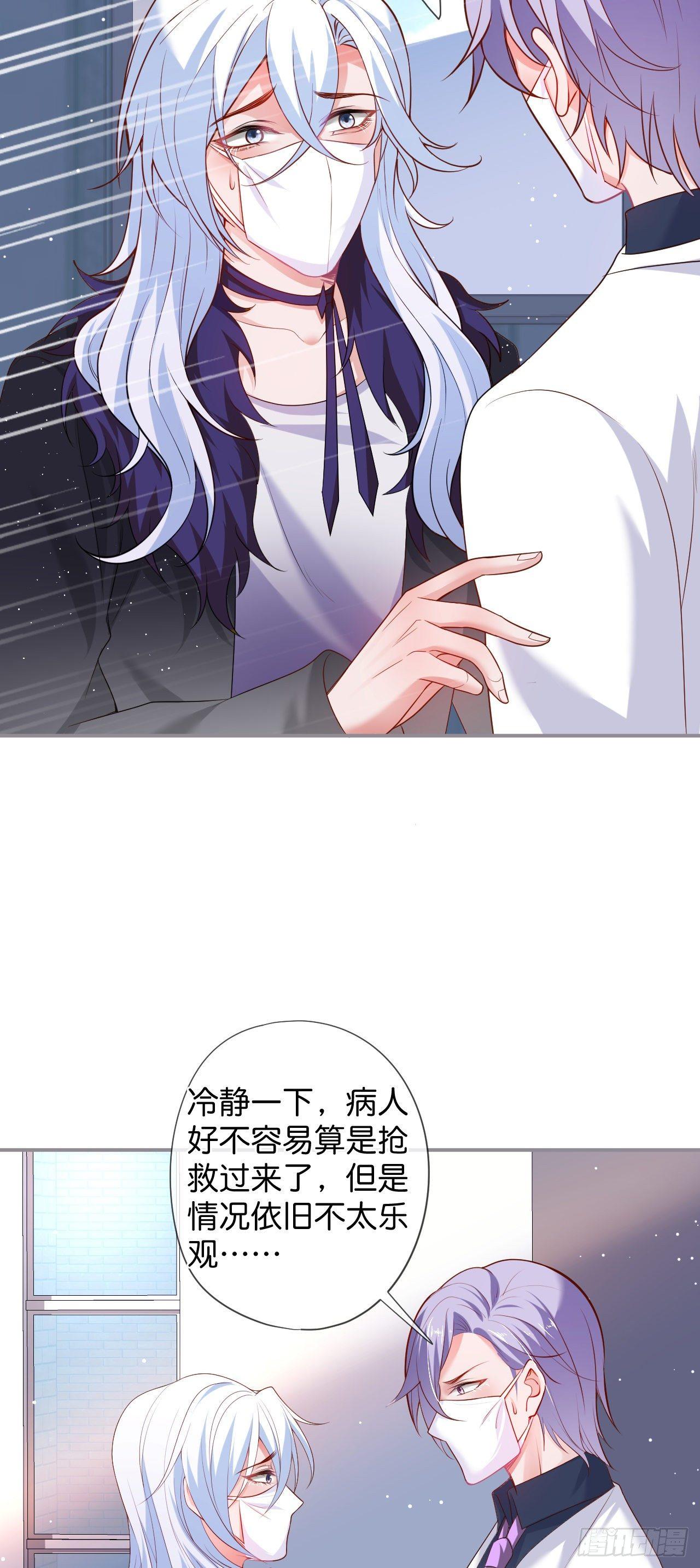 你给的伤害……38