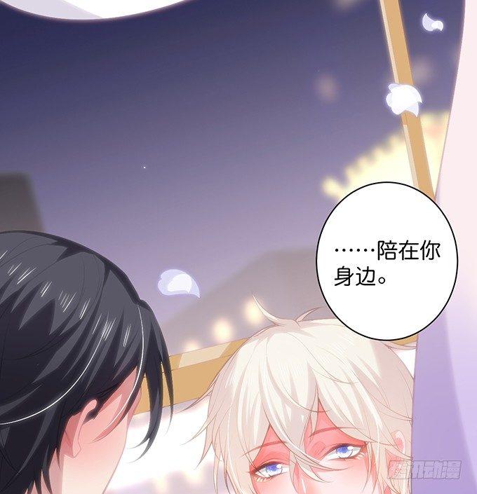 愿一直陪在你身边……49