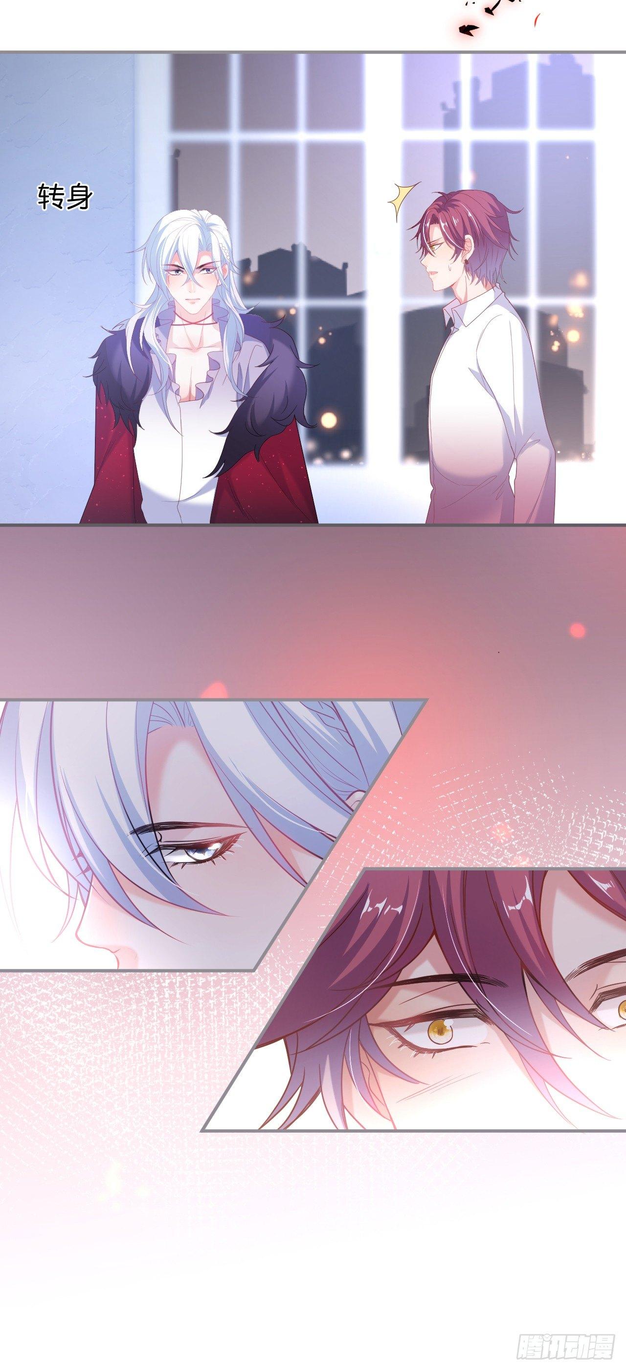 吸血鬼八19