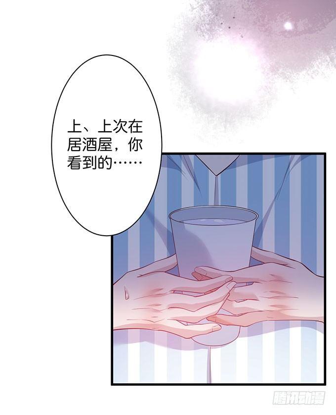 这样温柔的宁烨，令人心动~87