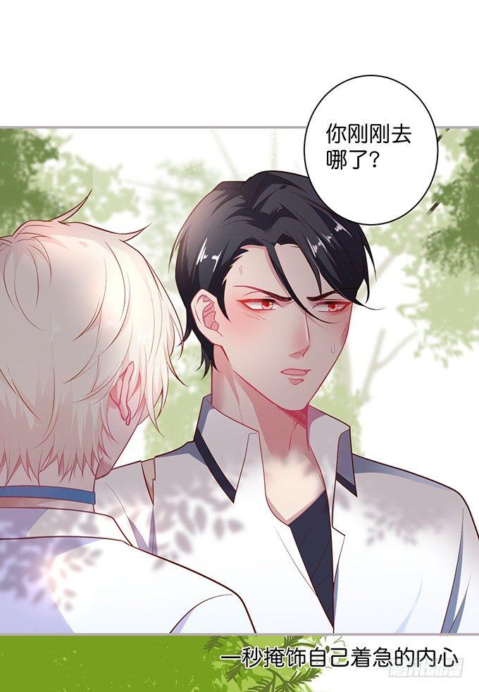不要突然消失……37