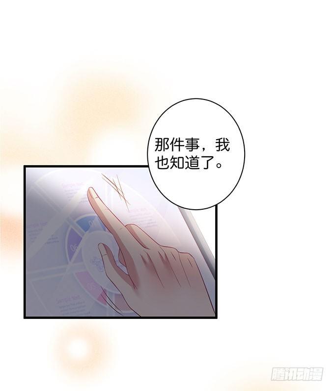 这样温柔的宁烨，令人心动~93