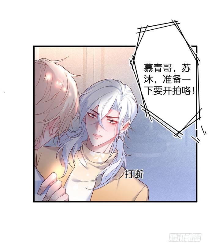 美人的诱惑~28