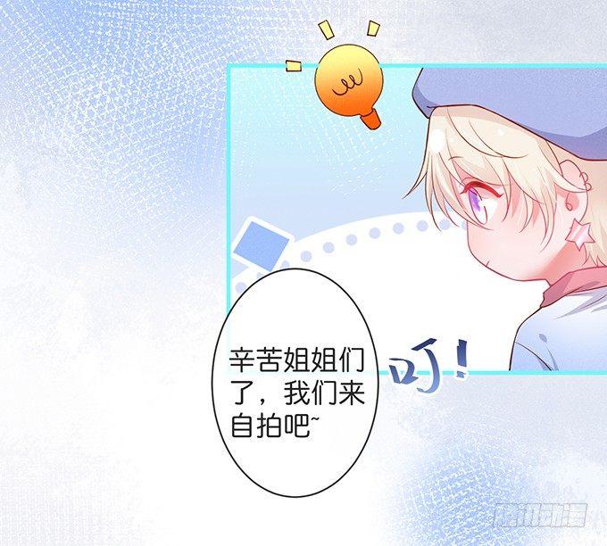 温柔影帝的摸头杀~20