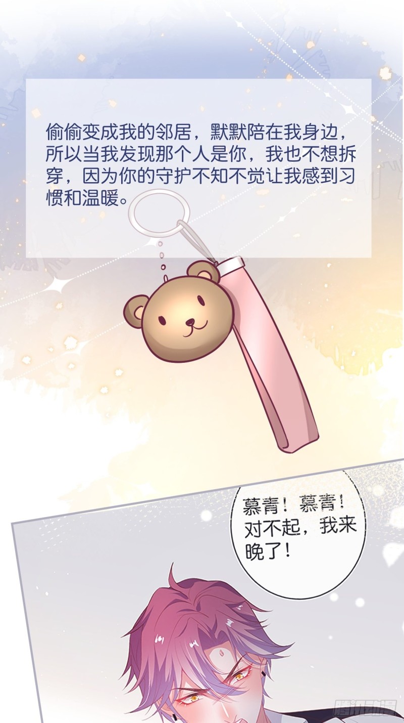 在一起！！！43
