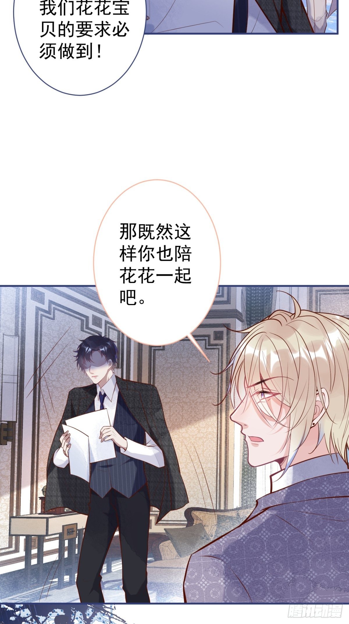 万圣节复活啦——番外5