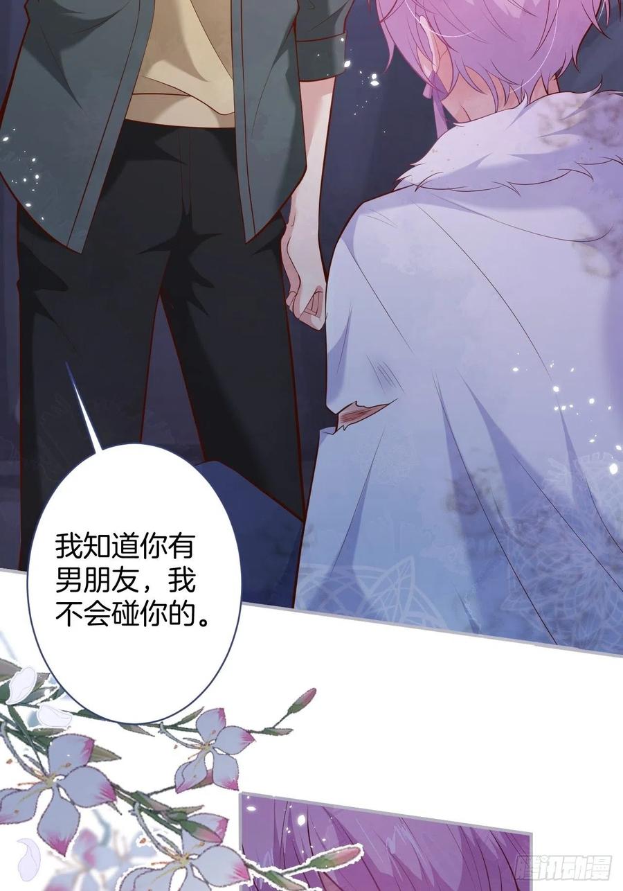 我的光。56
