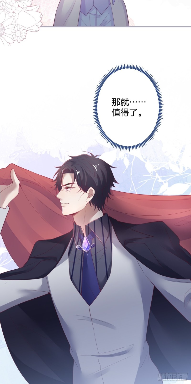 夕阳红无限好！超甜！27