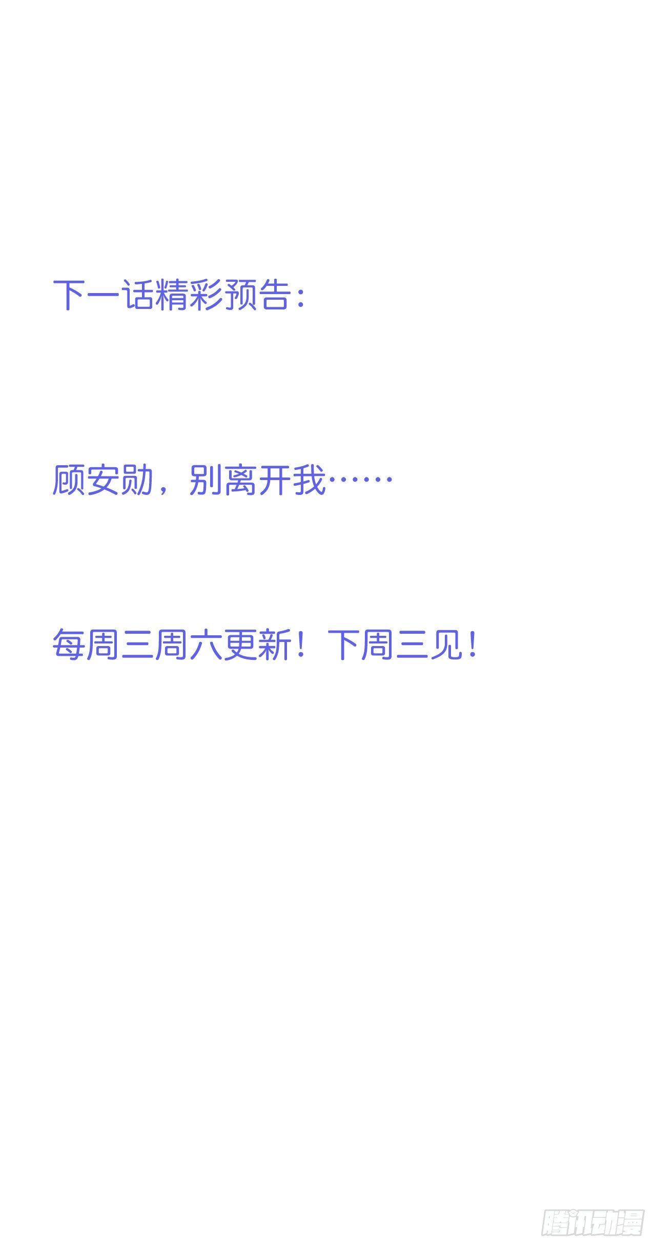 你就这么舍不得？！48