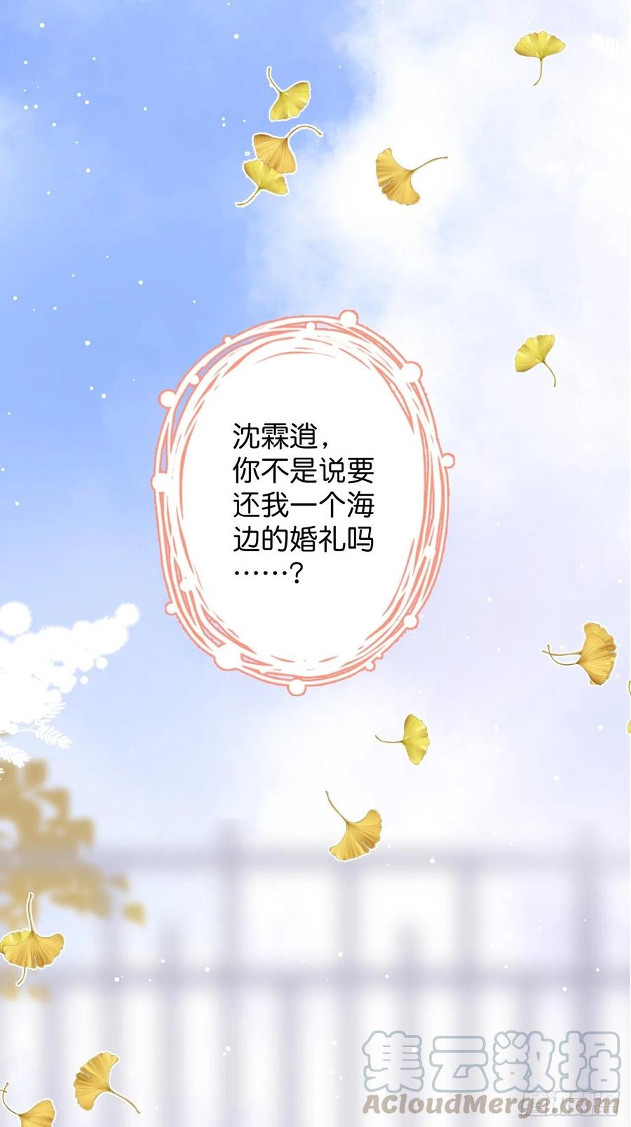 你快醒来.34