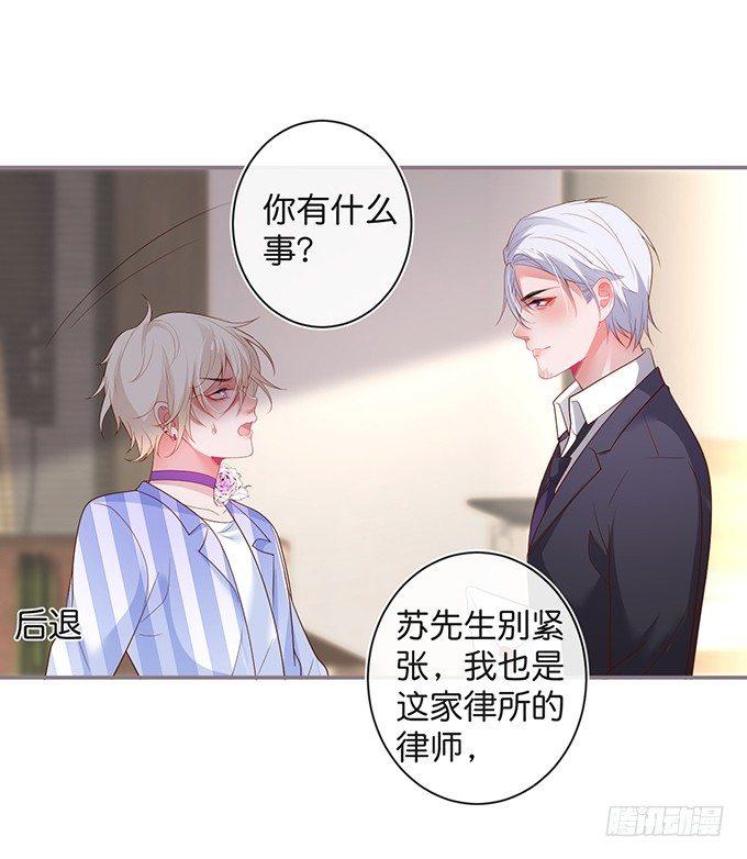 宁烨的打脸虽迟但到！7