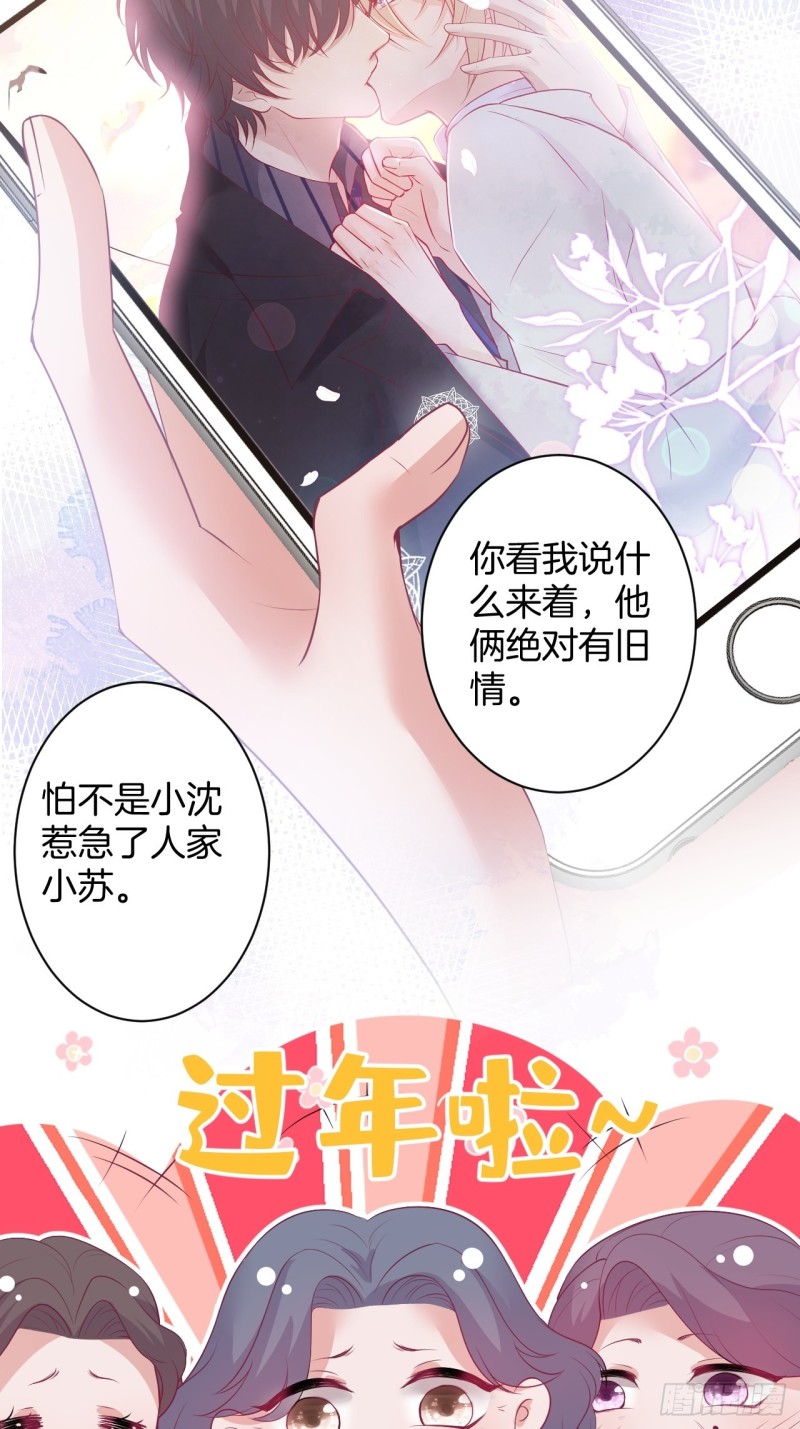 大妈我们不熟~4