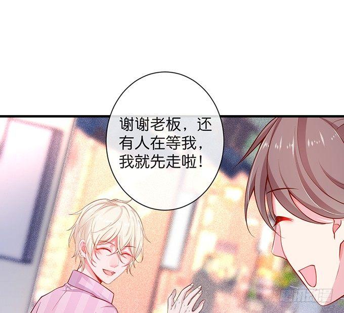 宁烨做人，霸气护妻~71