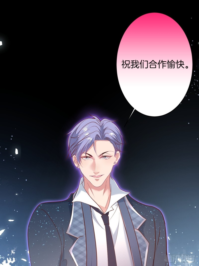 沐沐新形象登场！42