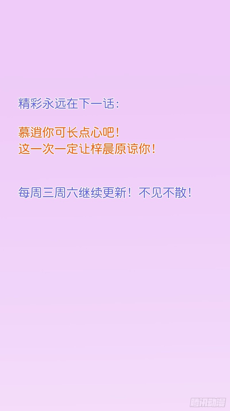 头上带点绿日子甜蜜蜜37