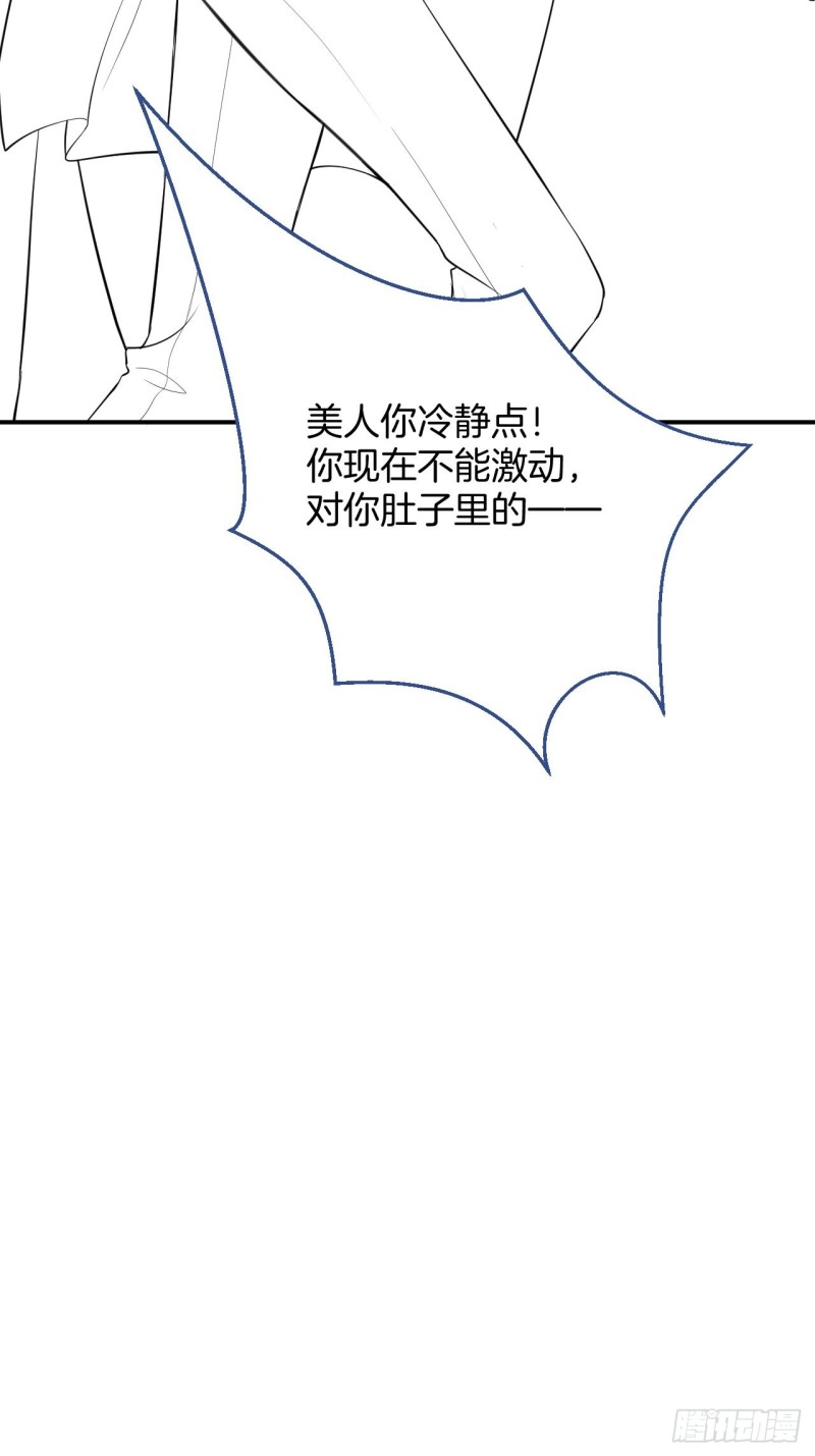 主副cp乌龙合并~52