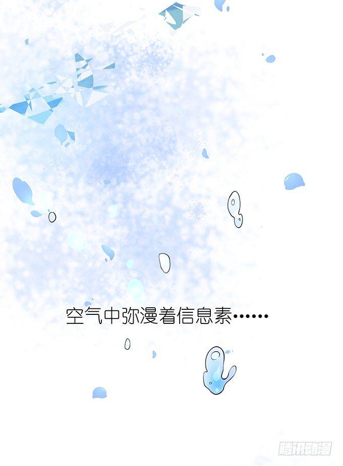 你是我的致命氧气。35