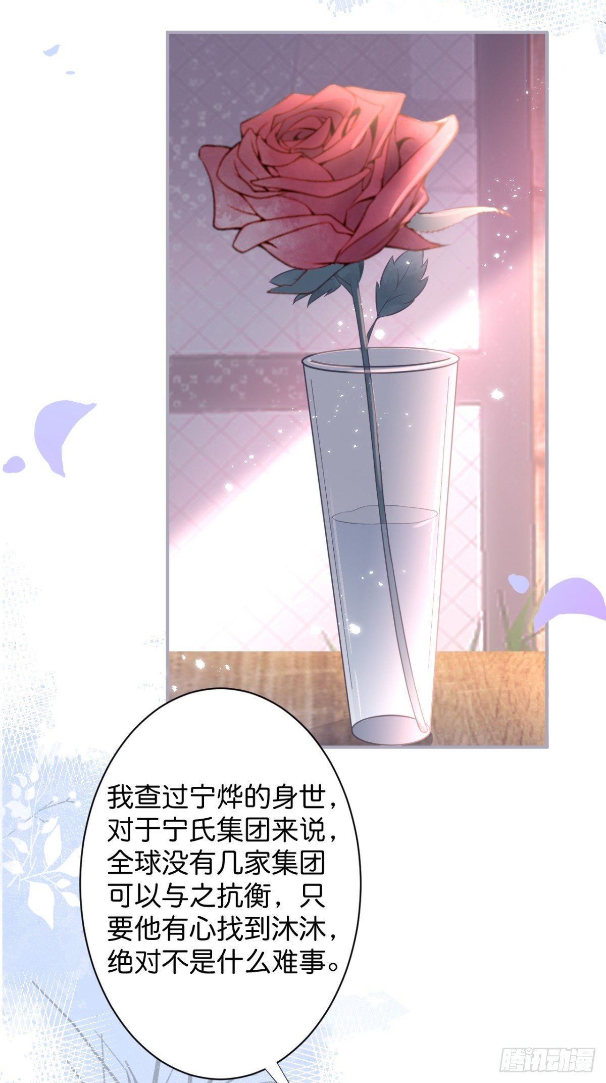 再给我们一次机会。11