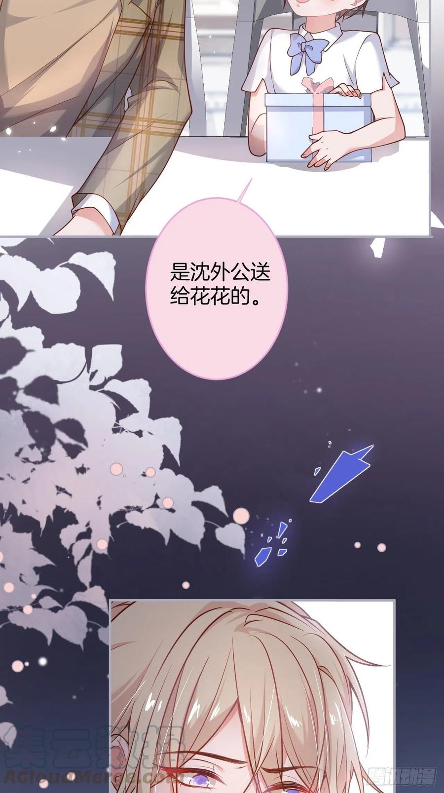 夕阳红结局（上）21