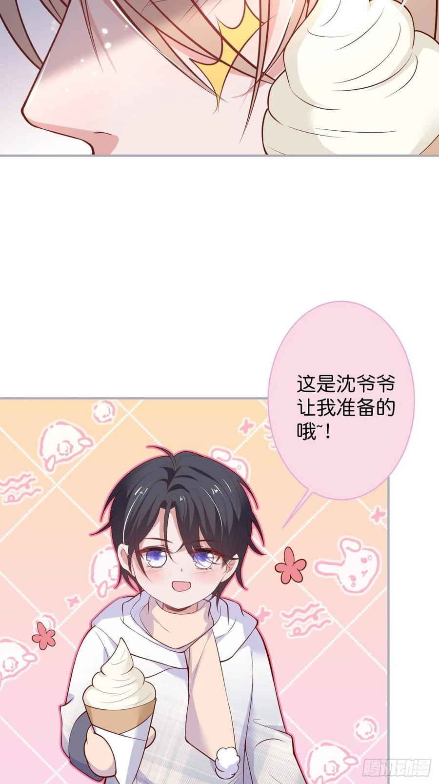 你终于醒来了。7