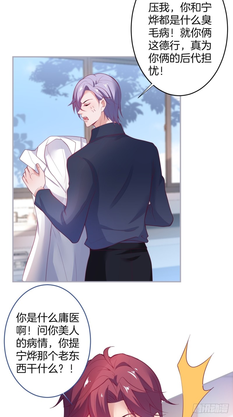 美人有了！5