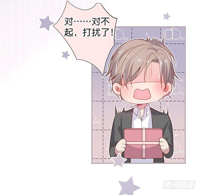 宁烨，又渣了……51