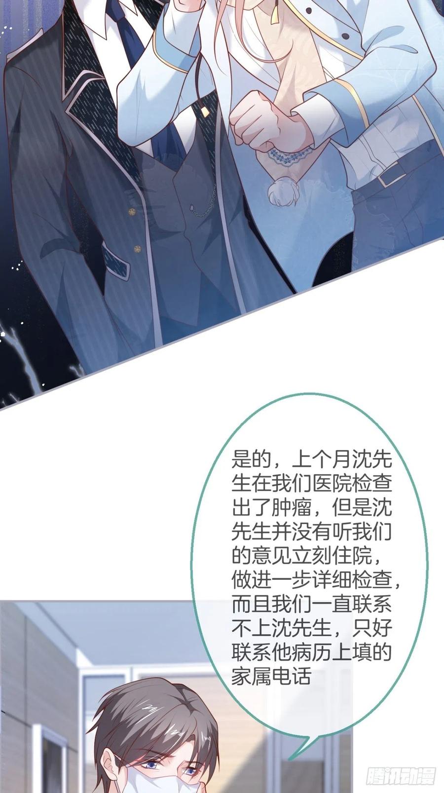 孤寡老人沈霖逍43