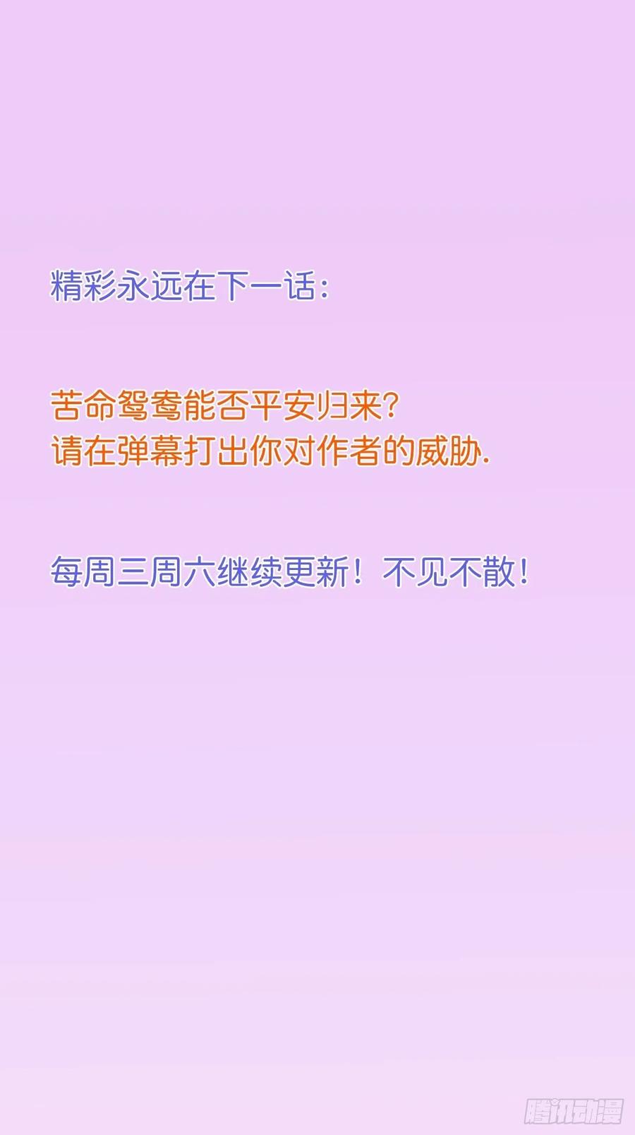 顾安勋挺住啊！53