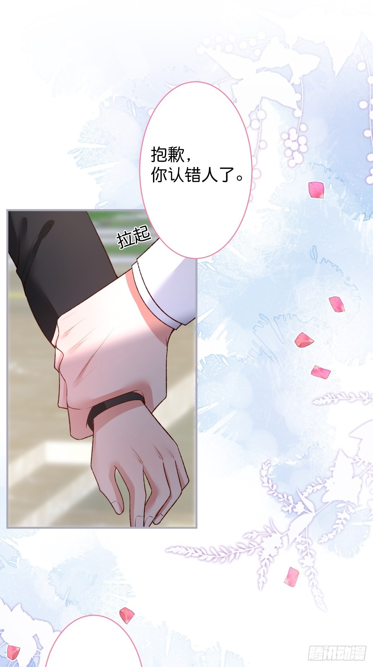 最后一渣46